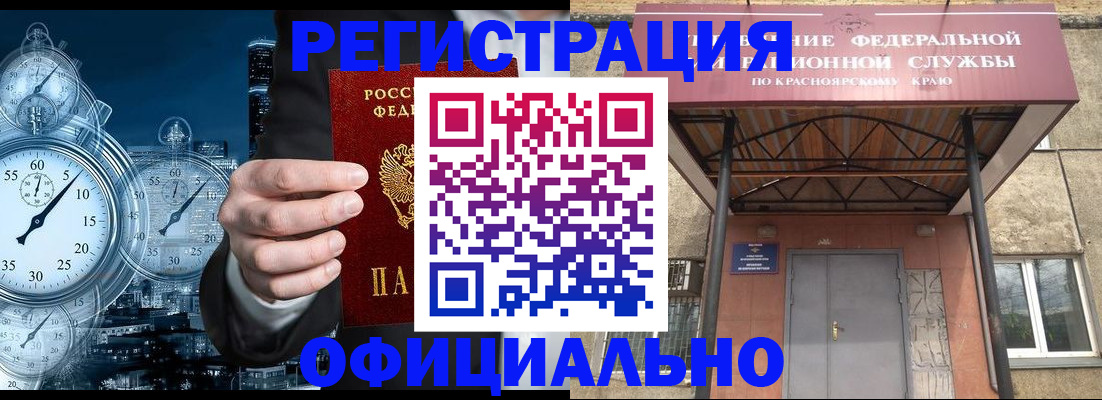 регистрация для школы в Лагани