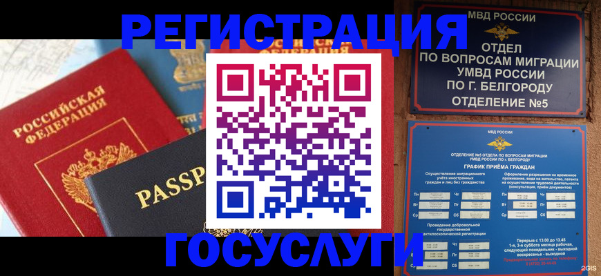 регистрация для школы в Лагани