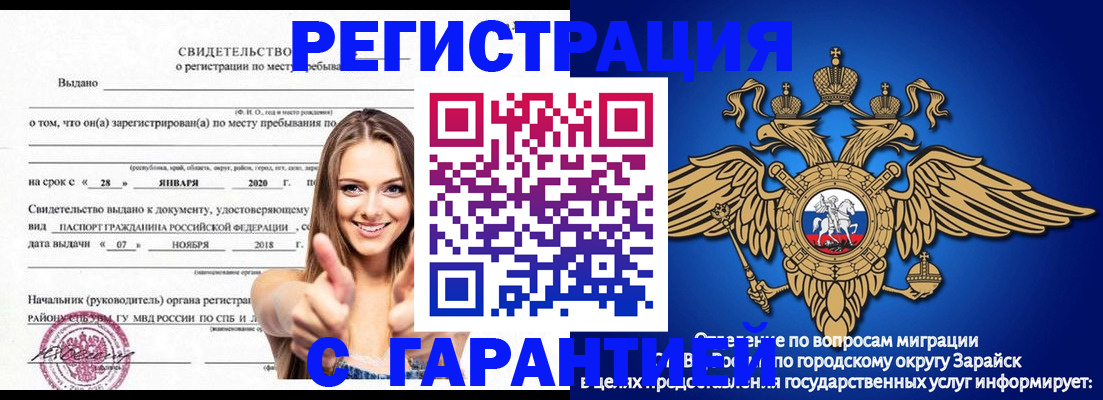 регистрация в Лагани