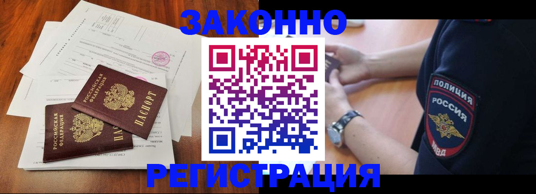 где прописаться в Лагани