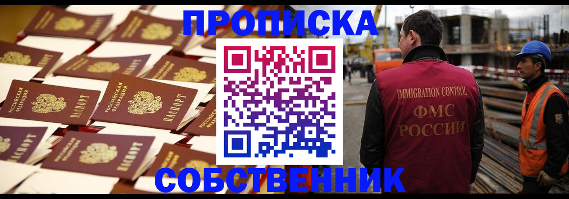 где прописаться в Лагани